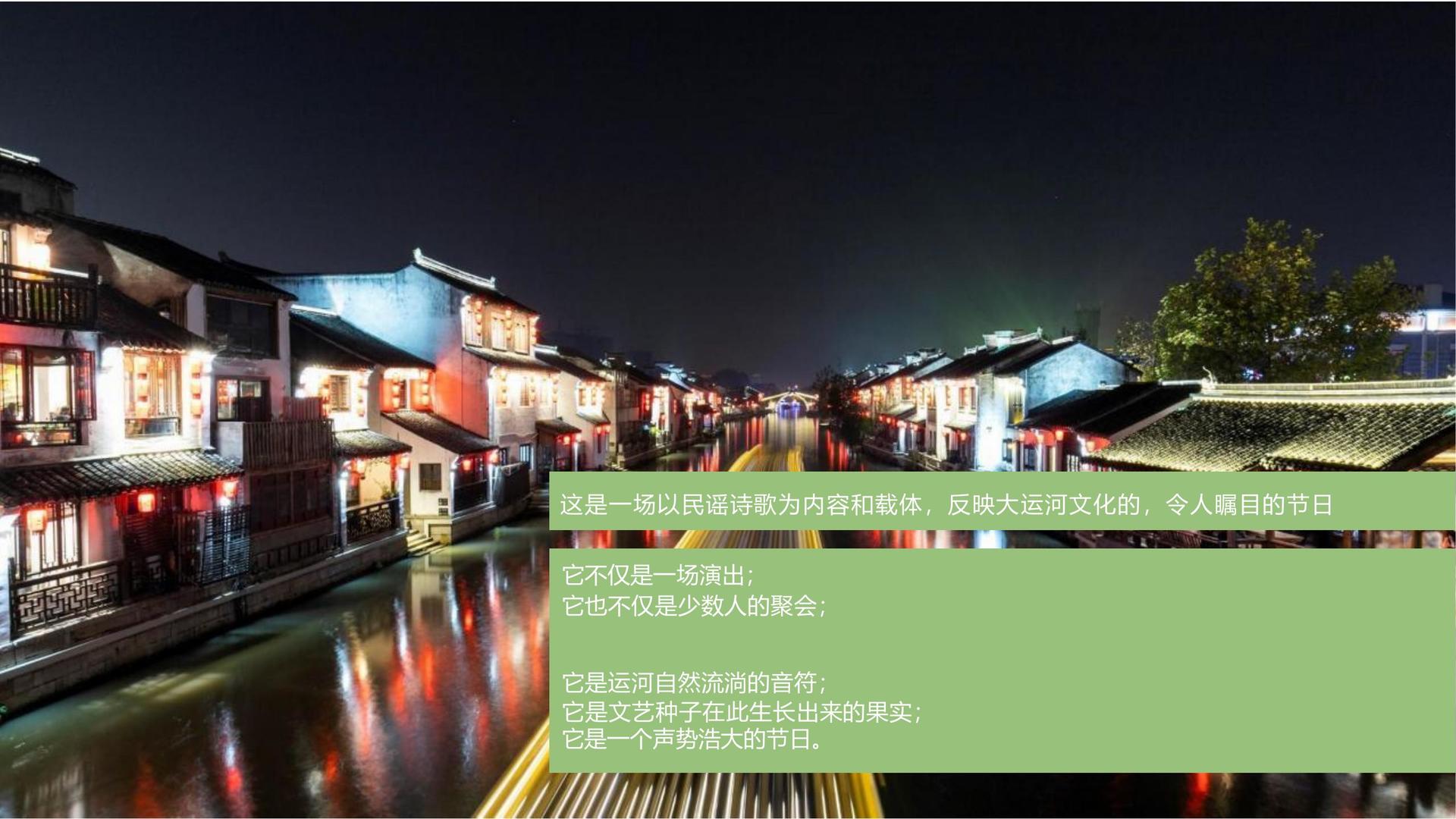 征途文化完成年度重点项目阶段性成果发布